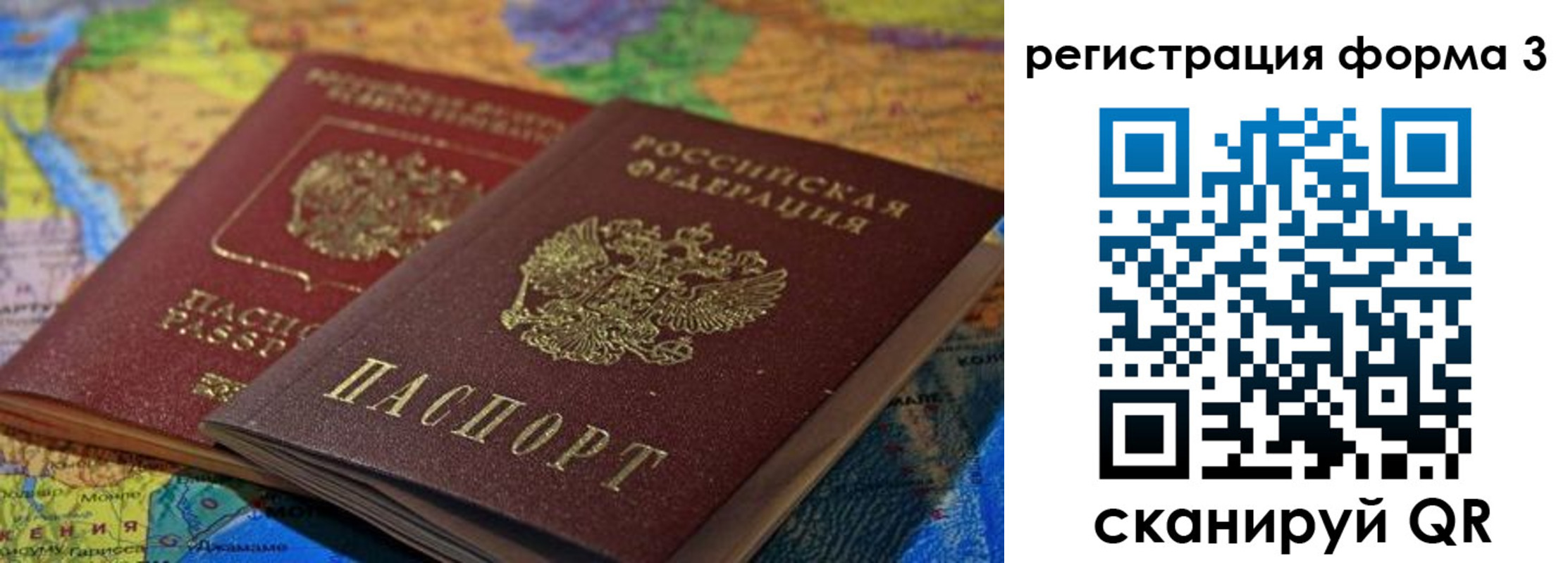 временная регистрация госуслуги в Ярославской области