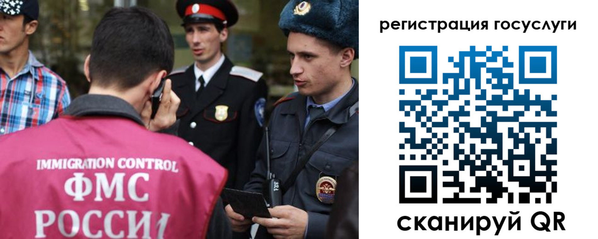 найти адрес прописки в Ярославской области