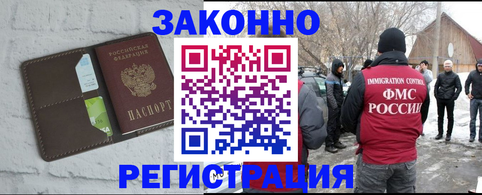 временная регистрация адрес в Ярославской области