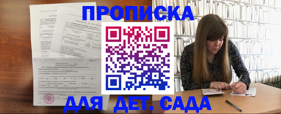 временная регистрация госуслуги в Ярославской области
