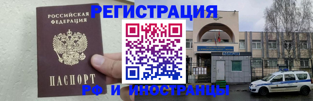 пропишу в квартире в Ярославской области