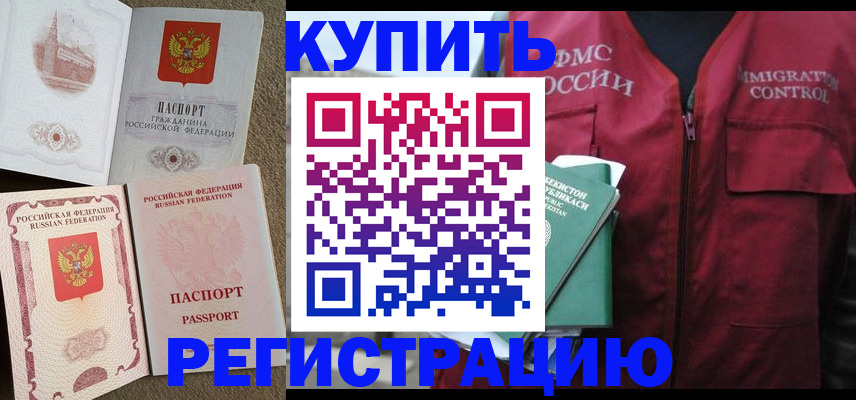 пропишу в квартире в Ярославской области