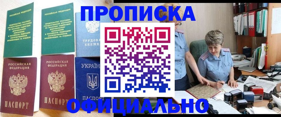 регистрация для дет. сада в Ярославской области